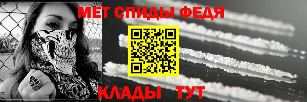 нарко площадка как зайти  Вход с VPN  Новочебоксарск  Amphetamine Premium  Amphetamine 