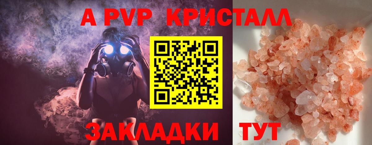 Alfa_PVP СК КРИС Новочебоксарск