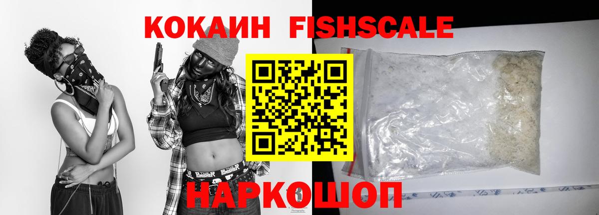 COCAIN Перу Новочебоксарск