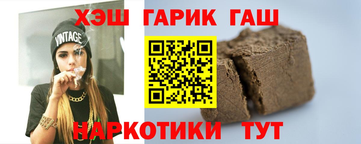 ГАШИШ Изолятор Новочебоксарск
