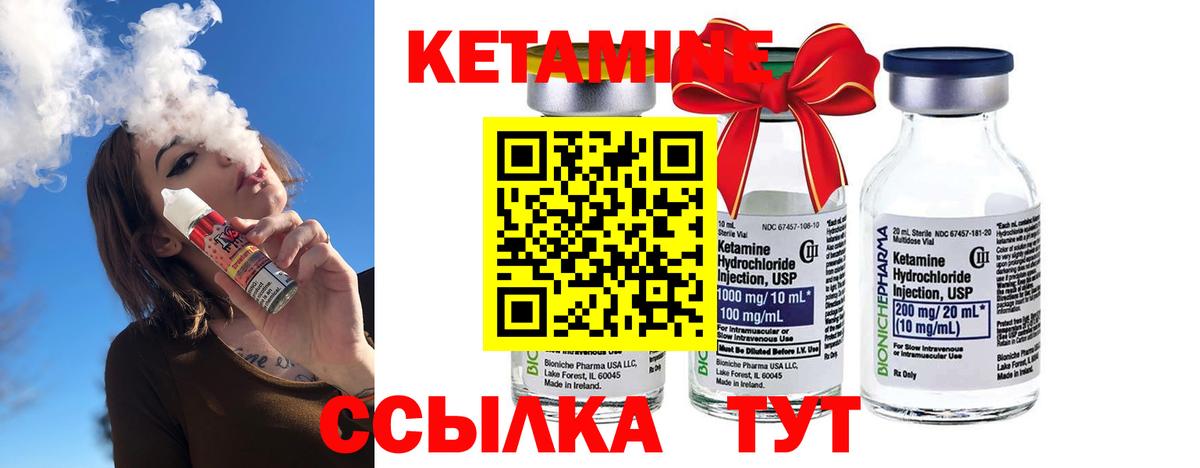darknet какой сайт  кракен онион  Новочебоксарск  Вход с VPN  КЕТАМИН VHQ 