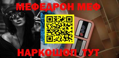 наркотики Будённовск
