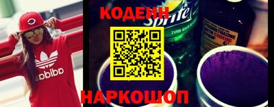 наркотики Будённовск