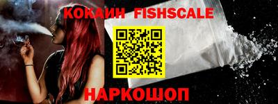 наркотики Будённовск