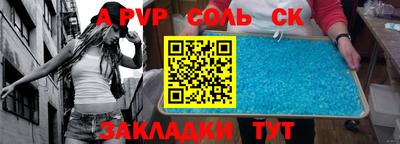 наркотики Будённовск