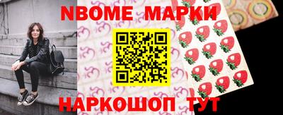 наркотики Будённовск