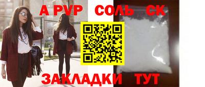 наркотики Будённовск