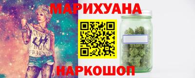 наркотики Будённовск