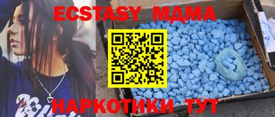 MDMA Premium VHQ Бузулук