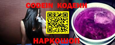 наркотики Будённовск