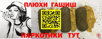 наркотики Будённовск