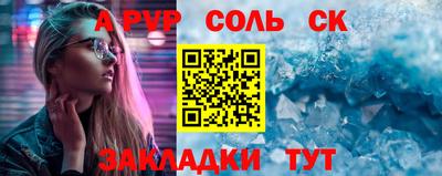 кокаин колумбия Бугуруслан
