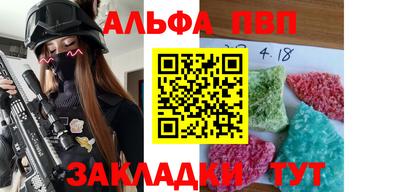наркотики Будённовск