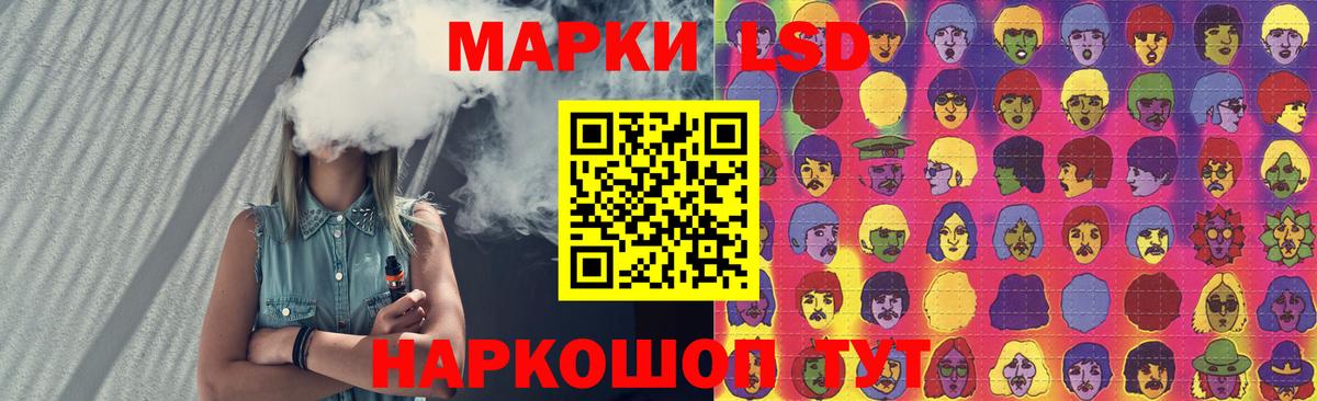 Новочебоксарск  LSD-25 экстази кислота  Вход с VPN  ЛСД экстази кислота 