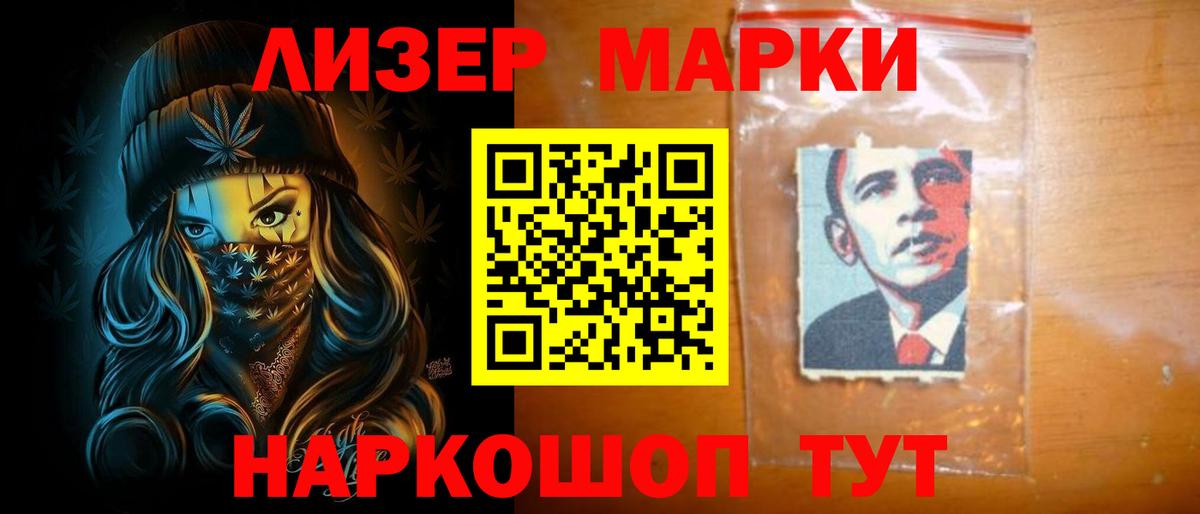 ЛСД экстази кислота Новочебоксарск