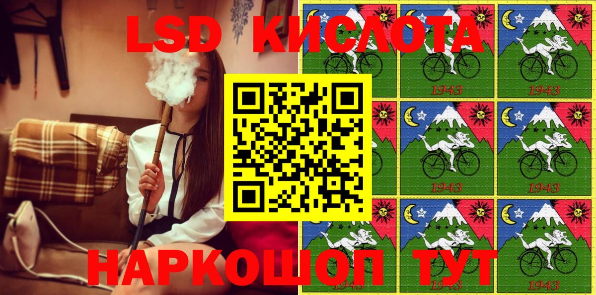 Марки 25I-NBOMe 1,8мг Новочебоксарск