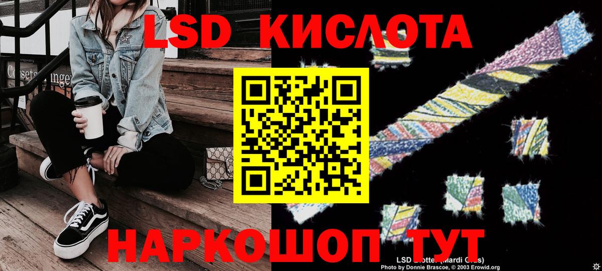 Наркотические марки 1,8мг  Наркотические марки 1,8мг  Марки 25I-NBOMe  Вход с VPN  Новочебоксарск 