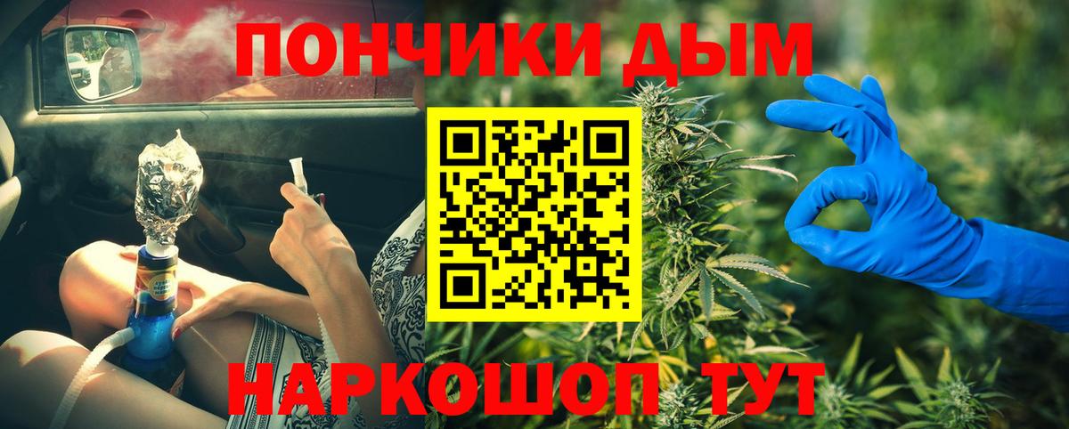 Каннабис семена Новочебоксарск