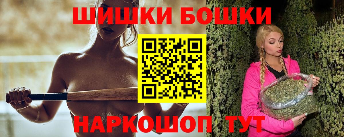 Конопля White Widow  Каннабис гибрид  Каннабис Amnesia  Новочебоксарск  Бошки марихуана гибрид  Вход с VPN 